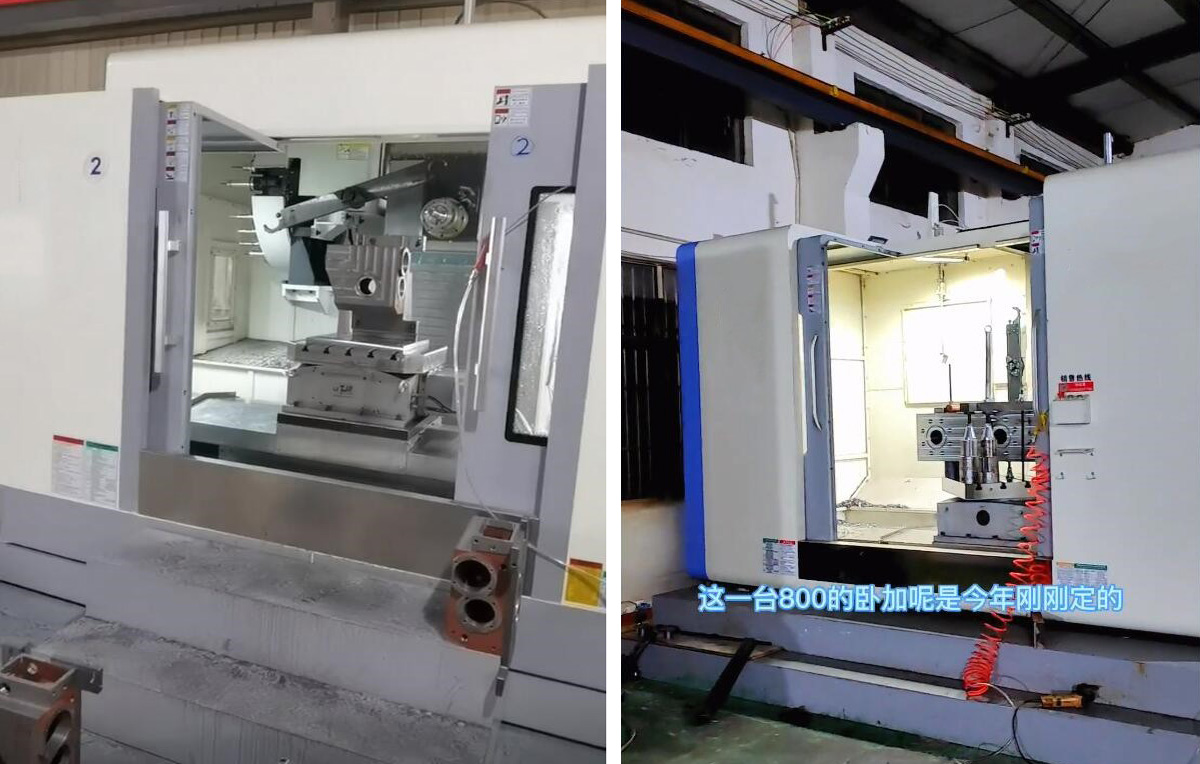 Some HMC machines in our customers’ plants