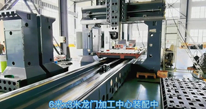 GM6030 Gantry Mill CNC Machining Center